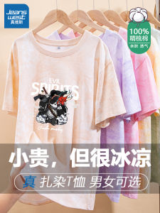 Jeanswest Mens Tie-Dye Gradient Short Sleeve T-Shirt Pure Cotton Half Sleeve Summer New Heavyweight round Neck Top