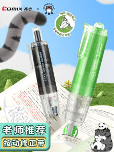 High Aesthetic Correction Tape Student Use Press Type Replaceable Core Middle And Primary School Special Ins Style Correction Tape