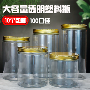 Food Storage Transparent PET Wide Mouth Bottle 10J