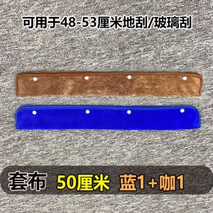 Magic Broom Coral Fleece Double-Sided Cleaning Cloth Cover Duster Head Household Chores Floor Cleaning Tools Special Purpose