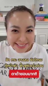 Malinest L-Gluta ผิวเร่งด่วน ฟื้นฟู ฝ้า คอลลาเจน ผิวอิ่มฟู ชู่ชู่ ผิวออร่า กระจ่างใส 100 ราคา