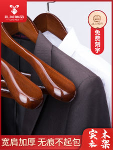High-End Wooden Clothes Hanger for Home Use Wide Shoulder Suit Coat No Trace Anti-Slip Wooden Hanger for Adult Coat And Suit