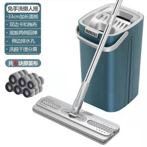 2024 New Lazy Person Mop No Hand Wash Home Use Wet And Dry Double Use Flat Mop Cloth Duster Cleaning Tool Stainless Steel Pole