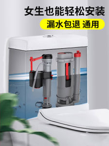 Universal Toilet Tank Accessories Water Inlet Valve Sanitary Bathroom Drainage Flushing Water Supply Toilet Stop Water Float Ball Valve