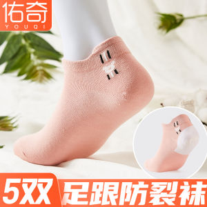 Youqi 5 Pairs Spring and Summer Short Tube Socks Anti-Crack Socks Womens Heel Anti-Crack Thin Anti-Crack Heel Socks Silicone Insoles Pad