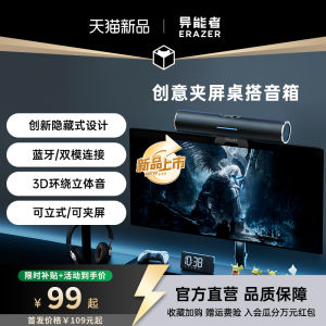 Lenovo Eco-Friendly Brand Wired Bluetooth Computer Speaker Desktop Screen Clip-On Soundbar Home Audio with LED Light Stereo Sound