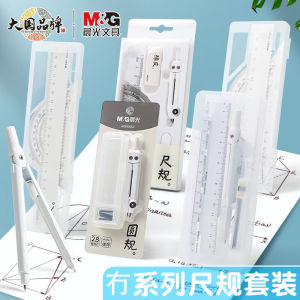 วงเวียน M & G มินิ2B แกนหนาตะกั่วไม่มีชุดไม้บรรทัดชุดวงเวียนชุดเครื่องมือเปลี่ยนไส้ปากกาแบบกลมสำหรับนักเรียนต้นนักเรียนประถมชุดอุปกรณ์ทำแผนที่ไม้บรรทัดกลมไม้บรรทัดสามเหลี่ยมโลหะกลม