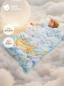 Usbettas | Thick Warm Anti-kick Sleep Bag