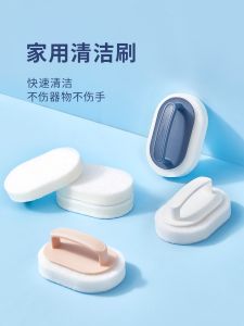 Bosheng Bathroom Sink Cleaning Brush Sponge Scrubber Toilet Basin Bathtub Stain Removal Tool Household Personal Care Tools
