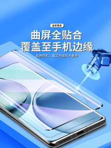 เรียลมี 14 โปร พลัสฟิล์มกันรอยหน้าจอกระจกนิรภัยตัวกรองแสงสีฟ้าพื้นผิวโค้งครอบคลุมเต็มหน้าจอป้องกันลายนิ้วมือการเกิดน้ำค้างความละเอียดสูง