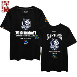 HanWei | Soccer League T-Shirt Short Sleeves