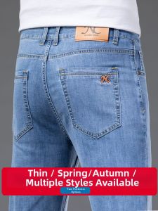 WEIJINSHI | Slim Fit Light Colored Jeans Summer Slim Mens Pants