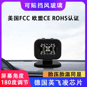 Cross-Border Wireless TPMS Car Tire Pressure Monitoring Sensor External USB Charging Device Automotive Safety Electronic