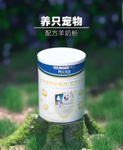 400g Pet Goat Milk Powder Dog Cat Rabbit Pets 宠物专用 羊奶粉 狗狗 猫咪 兔子 狗奶粉 幼犬 新生 猫奶粉 幼成犬 低敏感 易吸收