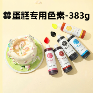 FleurCouleur | Food Grade Red Baking Color 383g