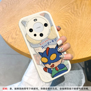 Huawei Mate70Pro Fun Ultraman Silicone Phone Case Protective Cover Full Lens Protection Soft Silicone Female Version Anti-Fall Cartoon Design