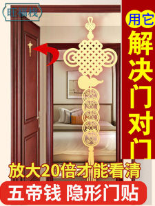 Metal Five Emperor Coins Lucky Door Hanging Ornament Horizontal And Vertical Edition Tian Guan Ci Fu Blessing Door Sticker