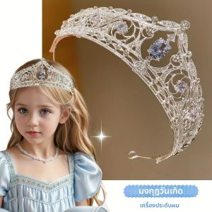 1pcs สาวหวาน Rhinestone Crown PARTY Catwalk ที่จําเป็นสาวน้อยน่ารักเจ้าหญิงมงกุฎของขวัญวันเกิด