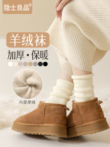 ถุงเท้าผู้หญิงถักขนสัตว์หนา อบอุ่น ถุงเท้ายาวถึงเข่า ถุงเท้าฤดูหนาว ถุงเท้ายาวถึงข้อเท้าสำหรับผู้หญิง ถุงเท้าขนสัตว์เนื้อเนียน