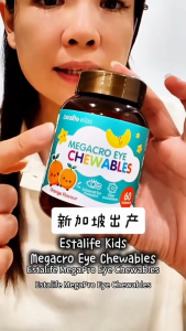 Estalife Kids MegaCro + Lutein Eye Chewables | Myopia and Blue Light Protection | 60s