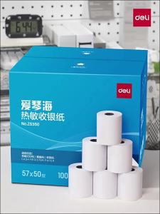 deli | Cash Register Receipt Printing Paper 57x50mm