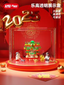 Hộp Đựng Đồ Acrylic Trưng Bày Đồ Chơi Lego Money Tree Cat Toy House of Flying Doves Hộp Đựng Đồ Chơi Cho Người Lớn Phòng Đọc Sách