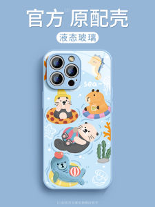 17 pro Protective Case Womens Style Full Cover Animal Cartoon Silicone Soft Shell 16 pro 15 SE Max Pool Theme Phone Covers