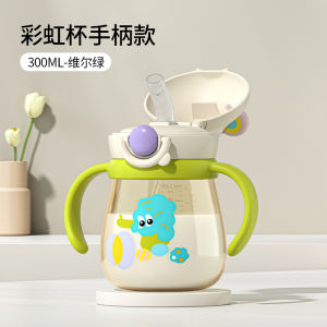 Childrens Cups Baby Water Glass PPSU Milk Bottle Feeding Bottle over 3 Years Old Drinking Cup Straw Drinking Water Drinking Milk No-Spill Cup