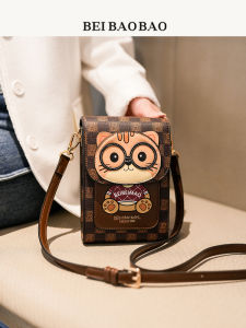 Beibaobao | Trendy Mini Bear Pattern Crossbody Bag
