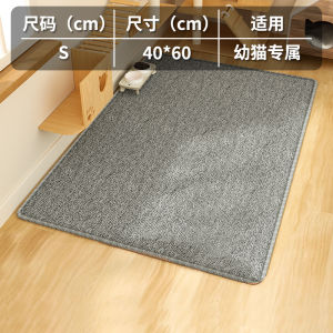 Large Size Cat Scratching Board House Integrated Carpet Pad Anti-Scratch Four Seasons Universal Wear-Resistant Non-Dander Protect Sofa