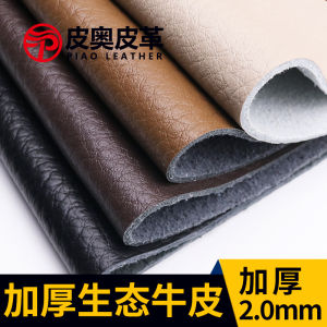 Vải Da Bò Dày Sinh Thái Cho Ghế Xe Hơi Và Ghế Sofa Da Tổng Hợp Nhân Tạo Cho Giường Và Ghế Sofa Họa Tiết Da Bò