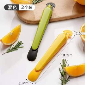 五合一剥橙器 （1套2个）5-in-1 Orange Peeler  #多功能家用脐橙剥橙器，水果扒皮刀，适用火龙果、橘子、石榴等多种水果。 #脐橙 #吃水果小妙招 #水果刀🌈