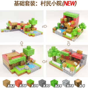 Magnet Block Building Blocks Educational Mini Toys My World Magnetic Assembly Cabin Boys Holiday Birthday Gift