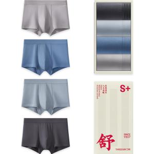 THREEGUN | Cotton Antimicrobial Youth Large Size Student Sports Underwear