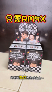 Customized Scratch Card Blind Box– Birthday/Anniversary/Party/Graduation/Surprise| Fast Shipping