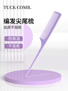 Professional Hairdressing Comb for Women Long Hair Girls Children Home Use Hair Styling Brush Fine Tooth Comb Tail Comb