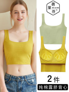 Belefin ผ้าฝ้ายถัก Bra Top พร้อมสายรัดหน้าอกเสื้อกั๊กสไตล์ Shapewear สําหรับผู้หญิง Anti-Sagging รวบรวมด้านบน Aspect