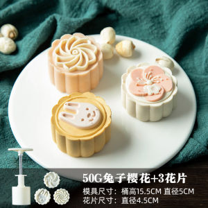Green Bean Cake Mold Snow Skin Mooncake Chinese Style Pastry Yam Ice Cream 30G 5 Hand Pressure For Home Grinding Food Grade
