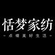 SWEETDREAMTIANMENGHOME
