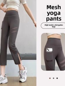 WANGGONGZHU | Elastic Mesh Yoga Pants Women Summer Thin Outdoor Wear 2025 New Small Size Pocket Sports Shark Base Layer Pants