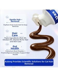 AOLONG | Hairball Relief Nutritional Supplement Paste for Cats