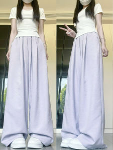 YIFANSHI | Purple Icy Silky Loose Fit Slimming Drooping Thin Pants