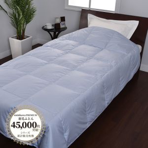 2025 New Silent down Duvet Cover Self-Filling Semi-Finished Product Anti-Down Shift High Density Softness Bedding Cover
