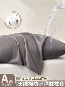 ผ้าปูที่นอนคอตตอนระดับพรีเมียม ป้องกันเหงื่อ ป้องกันน้ำลาย ผ้าปูที่นอนผู้ชาย ผ้าปูที่นอนแบบซิป ผ้าปูที่นอนแบบป้องกันแบคทีเรีย