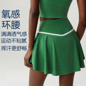 High Waist Breathable Anti-exposure Tennis Skirt with Pockets