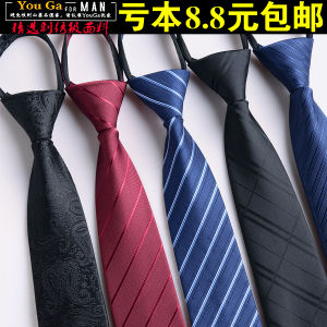 Zippered Black Tie for Easy Wear 无规格