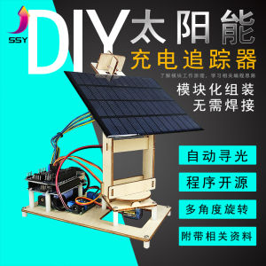 Uno R3 Intelligent Solar Light Tracking DIY Kit Maker Technology Small Production Suitable for Arduino Programming