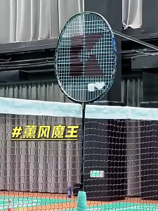 Vợt Cầu Lông Kumpoo DEVIL Full Carbon Fiber 4U Trọng lượng G6 xử lý Cân dưới ≤32LBS Vợt cầu lông cho người mới bắt đầu tấn công