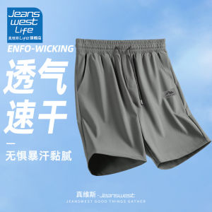 Jeanswest Life Mens Ice Silk Shorts Casual Loose Thin Five-Quarter Pants Quick Dry Breathable Polyester Fiber Summer Wear