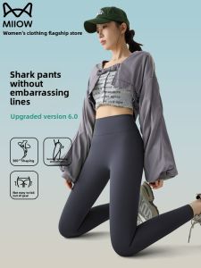 MiiOW | Slimming & Lifted Yoga Leggings for Women